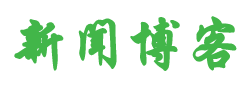 安顺市新闻网